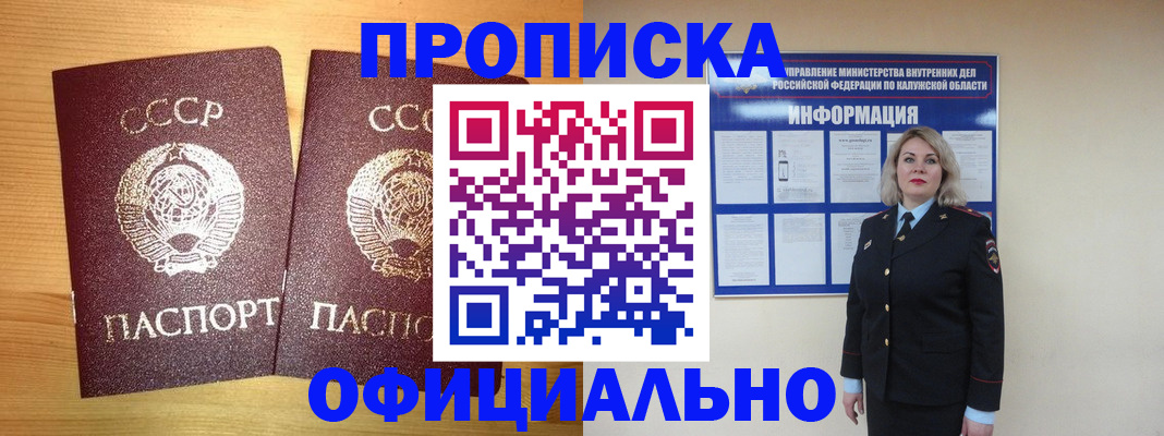 форма 3 в Слюдянке
